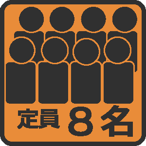 8 mei or