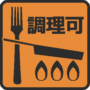 cooking or