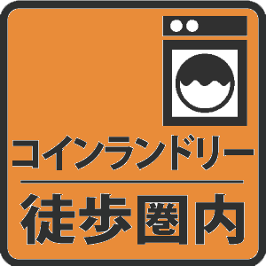 laundry or